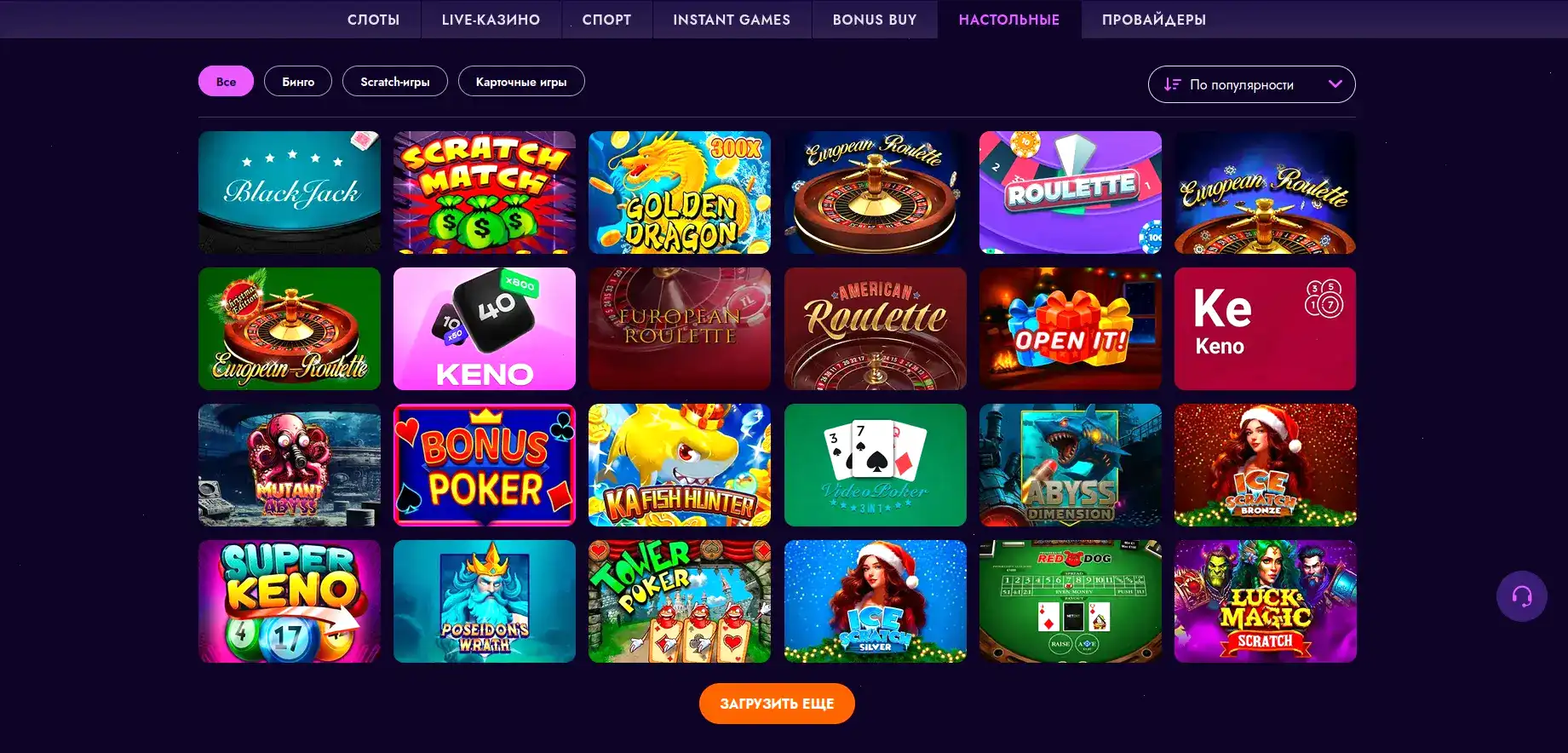 игровой автомат мобильная версия Shans casino регистрация